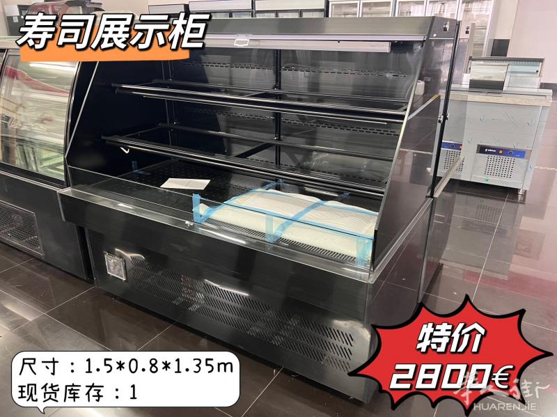 出售两台全新寿司展示柜，价格非常优惠