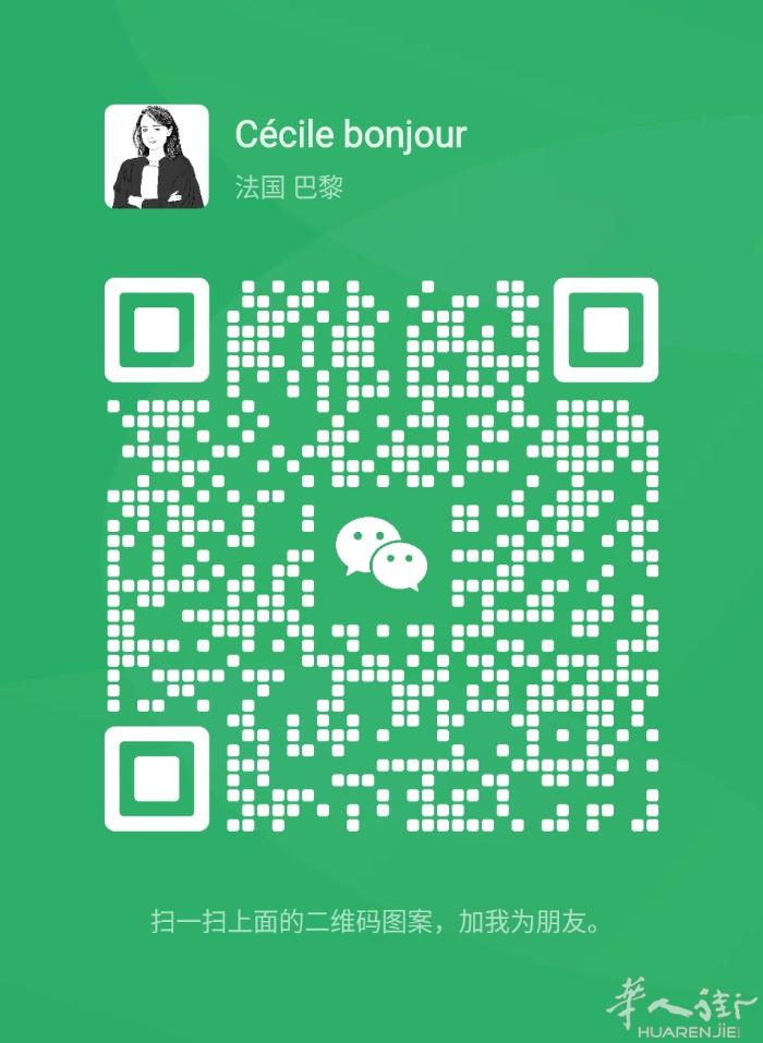 护照开银行联系。微信cecilebonjour2000 居留难题刑事案件咨询等