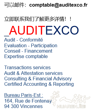价格合理 专业会计团队 欢迎您