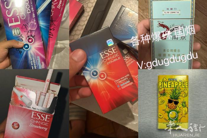 米兰 国烟 面交 爆珠\国烟 v:gdugdugdu