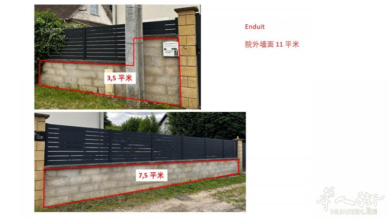 坐标78省, 找人做院子外墙Enduit/Crepie 总计30平，墙是parpaing 的， 需要做Enduit Gratté