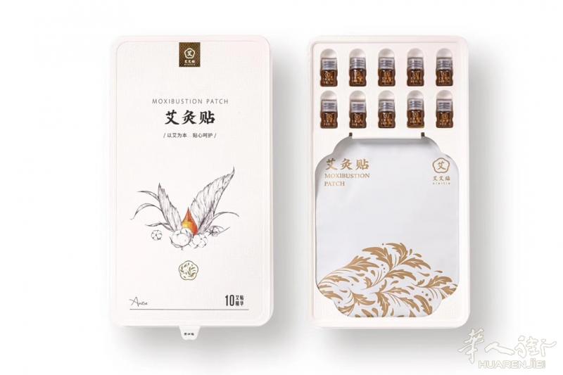 艾艾贴无烟艾灸精华帖德国奥地利中国现货肩颈痛腰痛月经肚子痛膝盖痛都管用