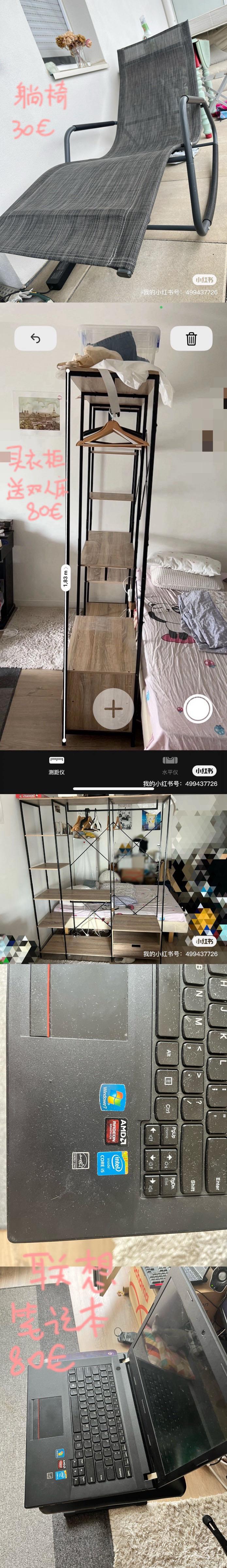 出售二手家具，7成新