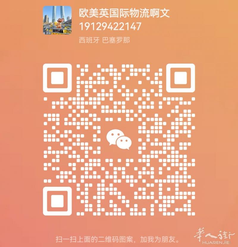 中国集运意大利