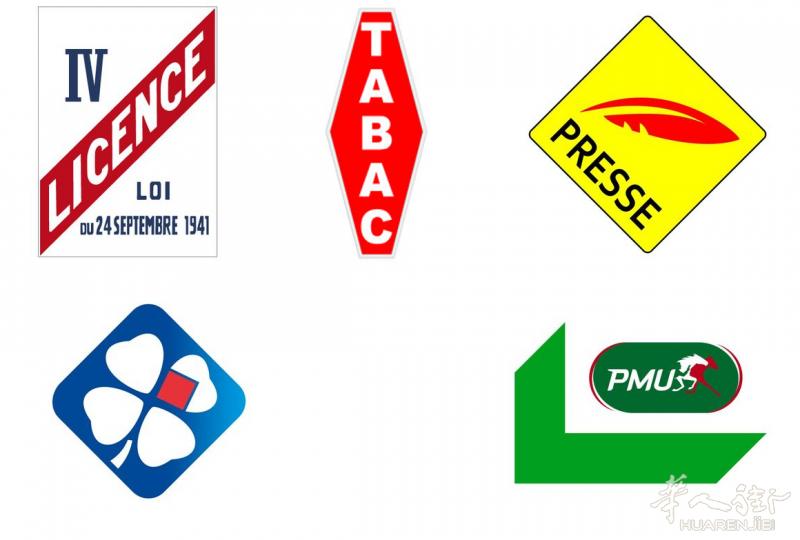 Tabac ,loto , Grattage 机会不可失顶級的*买到稳赚*安全区好
