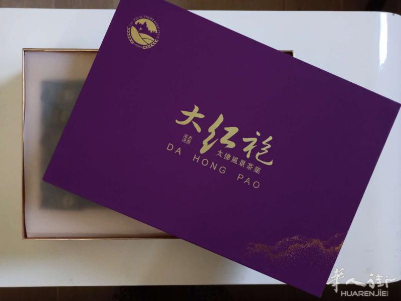 送礼好茶叶--大红袍