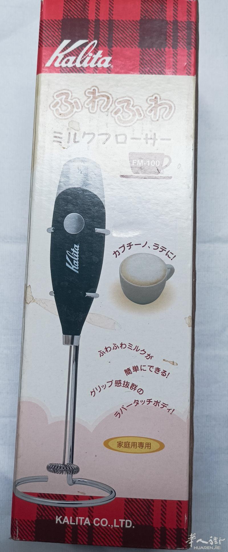 咖啡搅拌器