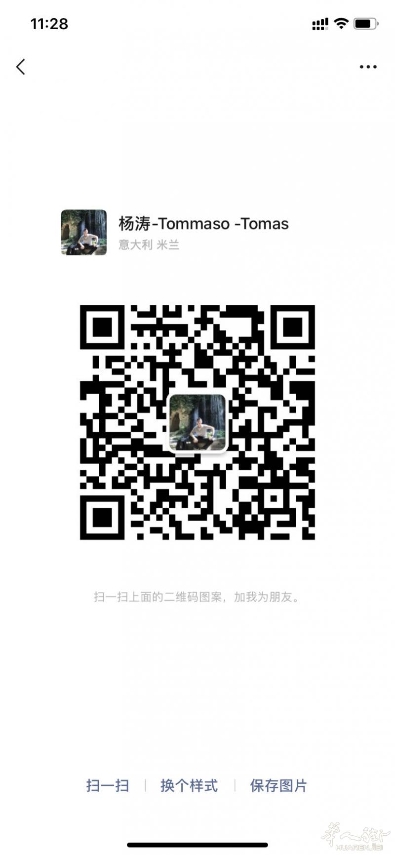 翻译， 书面资料和远程翻译，专业从事翻译7年
