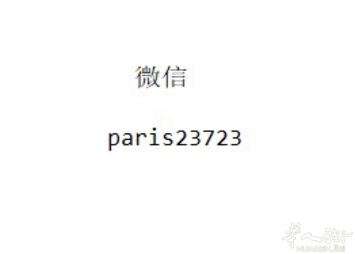 没身份想快速开3银行卡的+V信联系 ： 0766712789