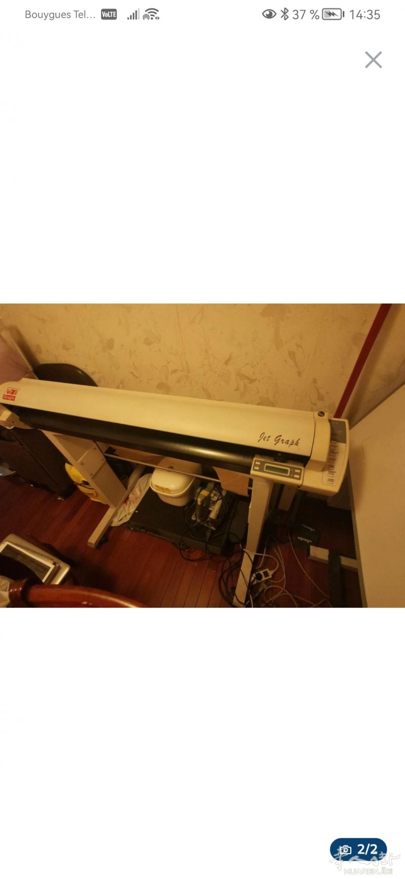 Vétigraphe en Excellent État à Vendre – Prix Négociable !