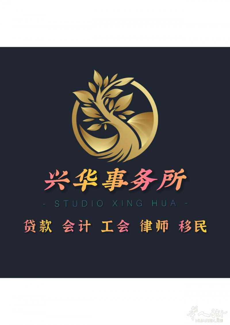 出售位于Collegno地铁入口咖啡厅及面包店