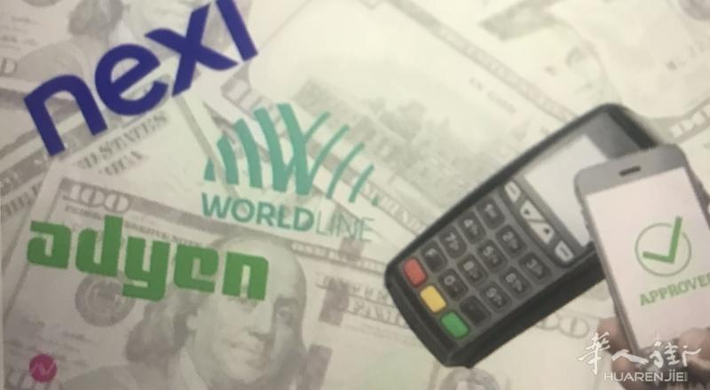 人民币换欧元💶