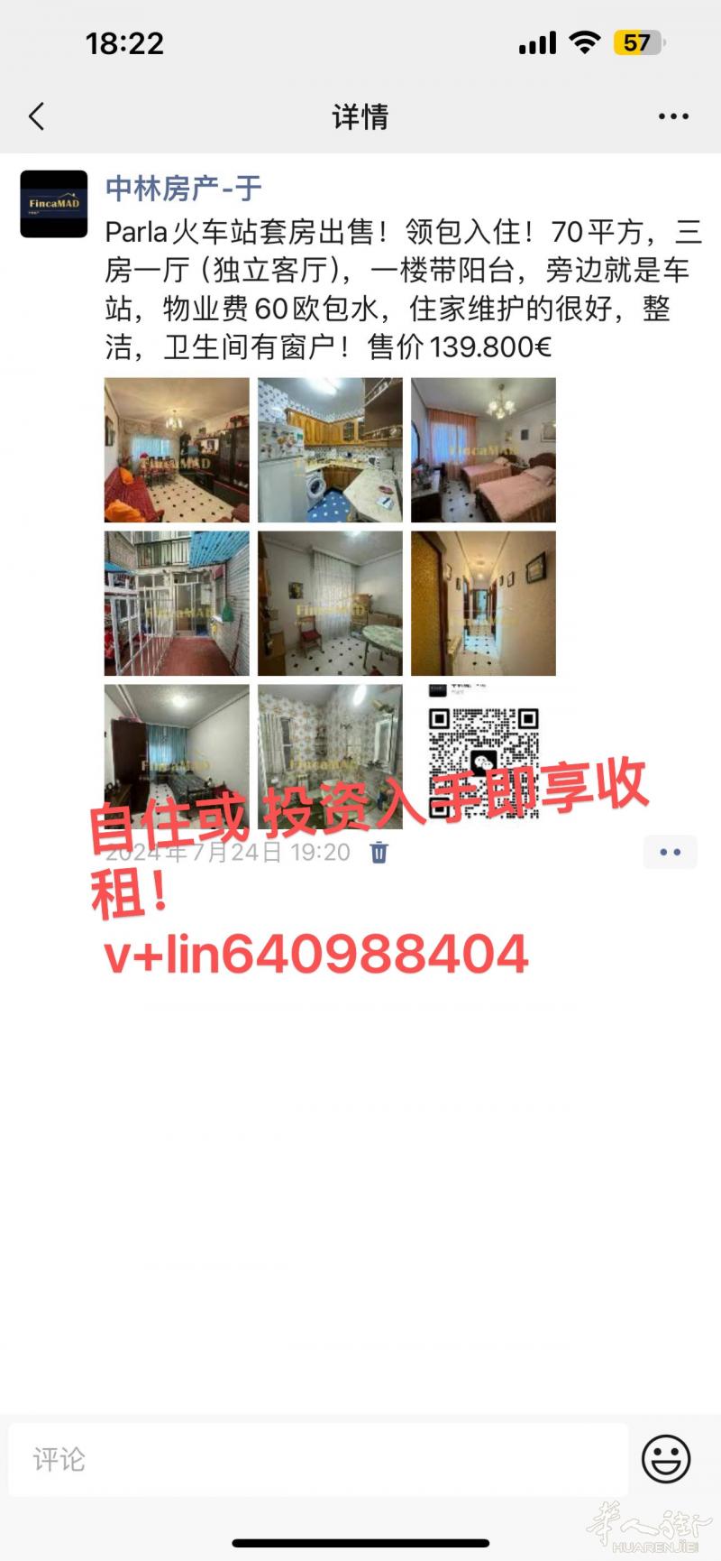 PARLA  近火车站2分钟 三房一卫 好房出售！！！！