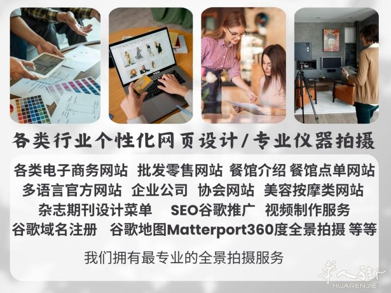 公司/企业网站设计 0 欧起！全最低价/诚邀您来！
