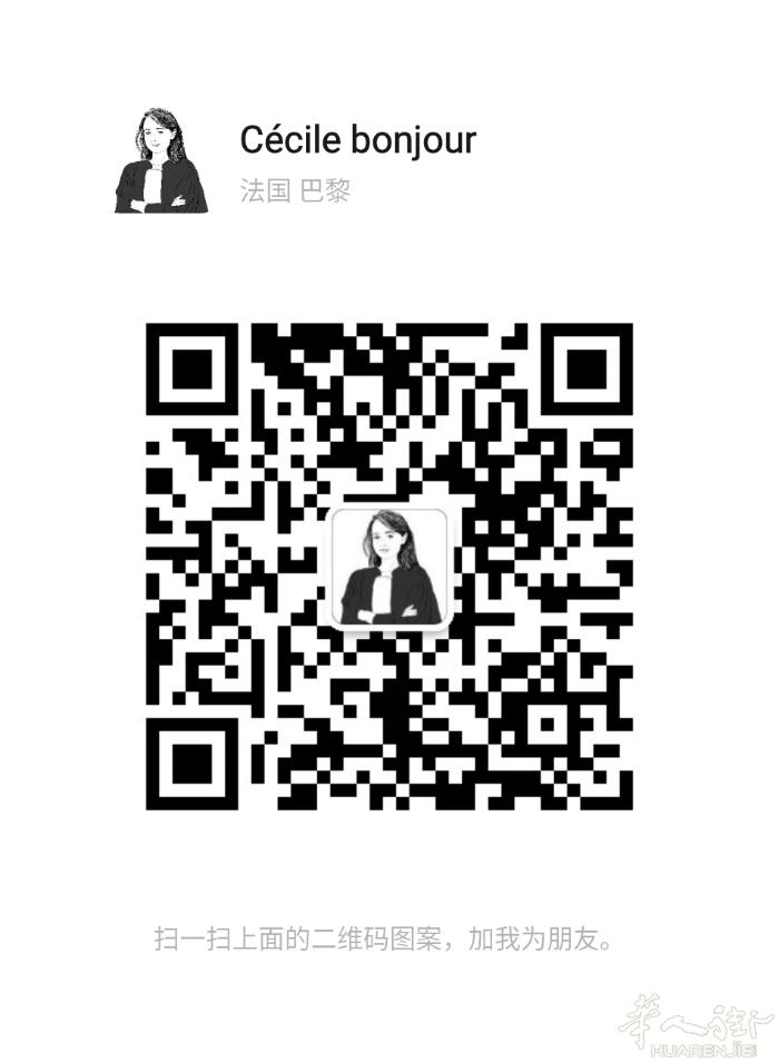 护照开银行联系微信cecilebonjour2000 居留难题刑事案件咨询等！！