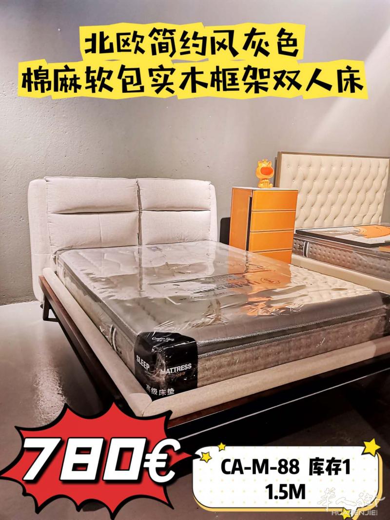销售餐饮设备 桌椅及适合华人的家具等 613141526微信同号