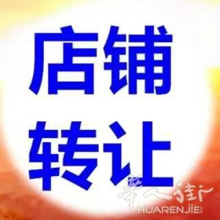 巴黎5区迷你小吃店出售 20平+cave15平