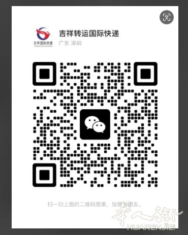中国邮寄英国价格实惠----家具、家电、食品、药品、服装等包清关包税