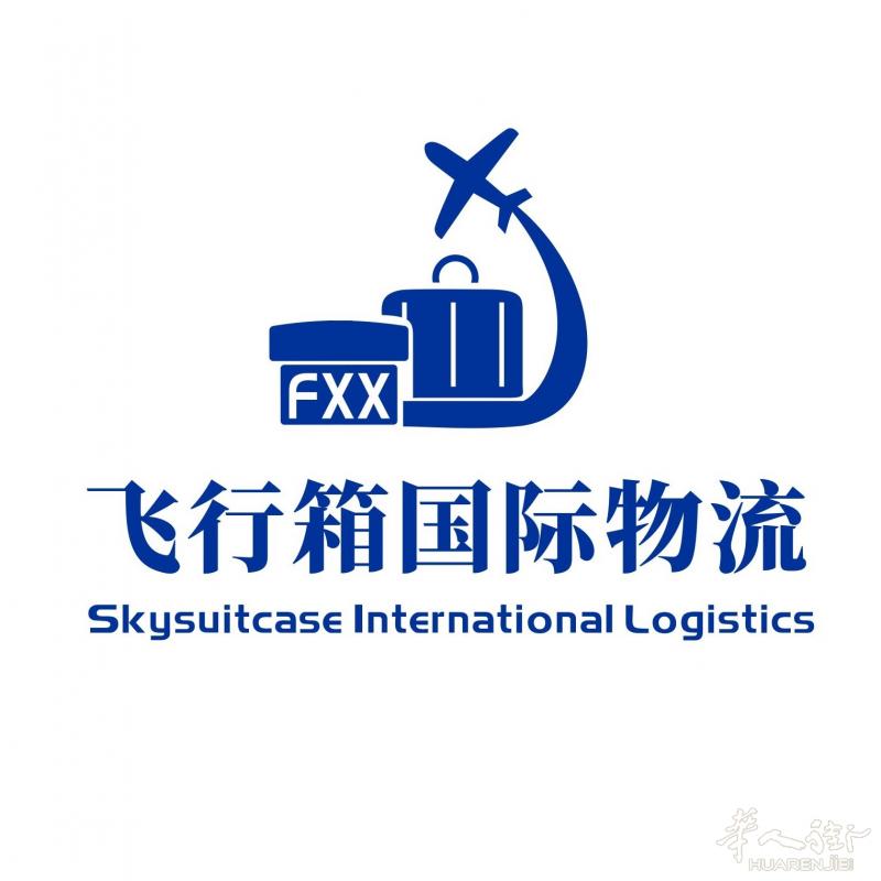 中国至意大利， 空派/卡航/铁路、接淘宝货，食品等
