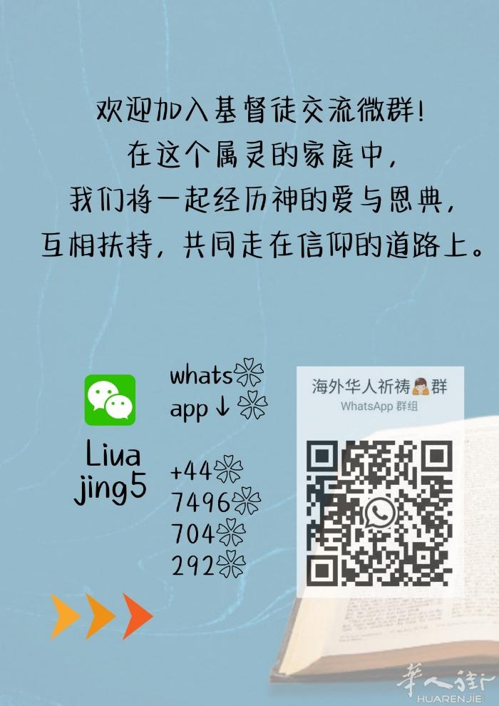 因我有祢，所以无惧风雨！ 「我留下平安给你们；我将我的平安赐给你们。我所赐的，不