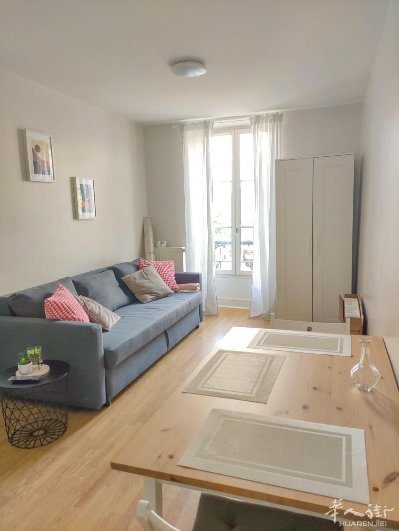 帕莱索市中心的独立住宅内 - Palaiseau