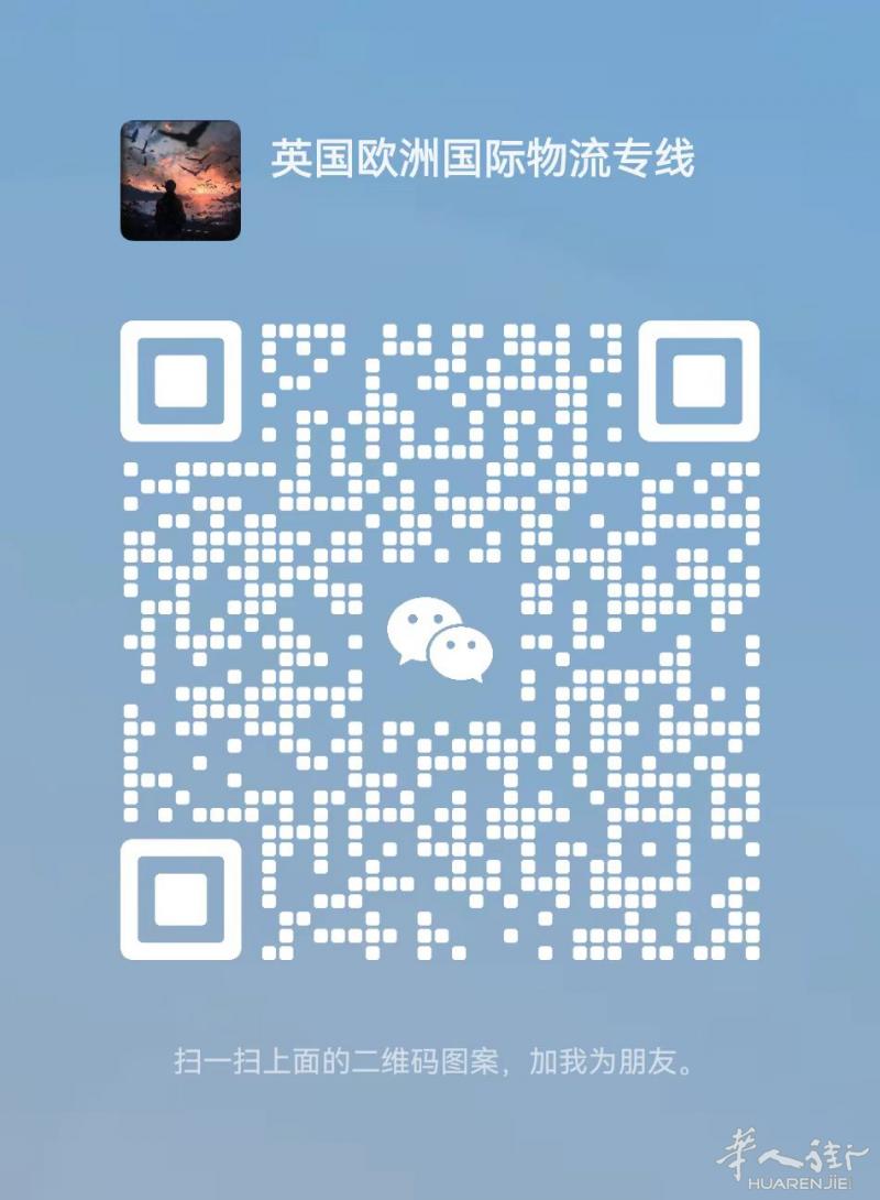 中国邮寄物品到意大利。双清包税到门/