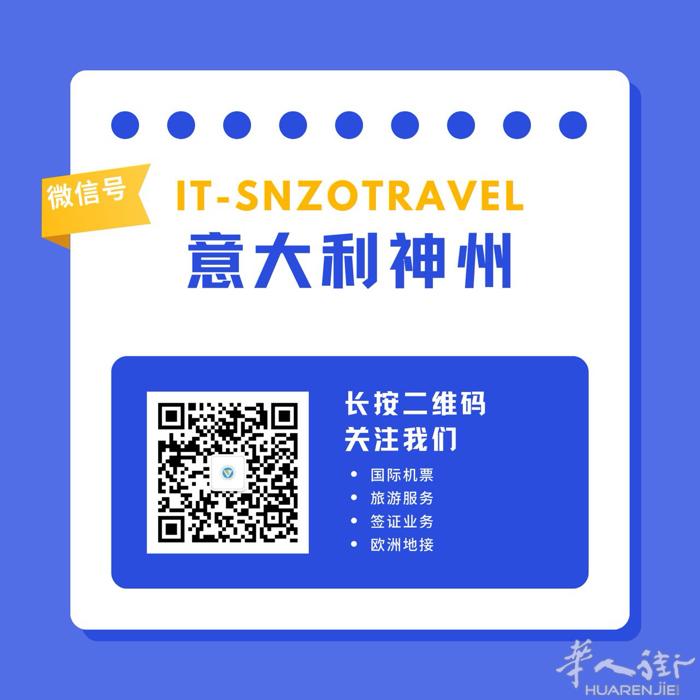 ​米兰-郑州-温州 ​单程特价2xx欧 特价2件行李23kg
