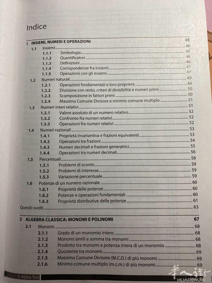 求职tolc数学辅导课，中文家教，米兰理工硕士在读。有中文学校带班，以及tolc