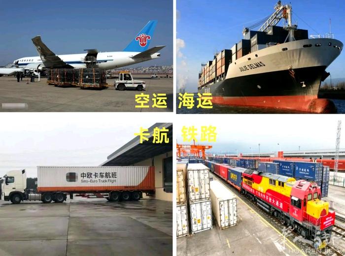 中国到英国国际物流，普货 敏感货 拼柜 整柜 都可接 时效稳定，服务专业。