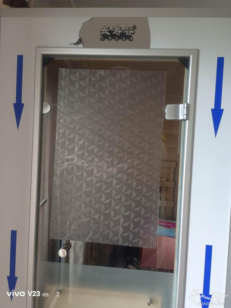 92区 Gennevilliers 转让 家用养生屋  <长寿谷>