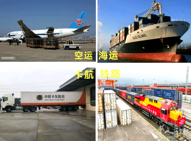 中国到比利时国际物流专线 普货 敏感货 拼柜 整柜 欢饮咨询