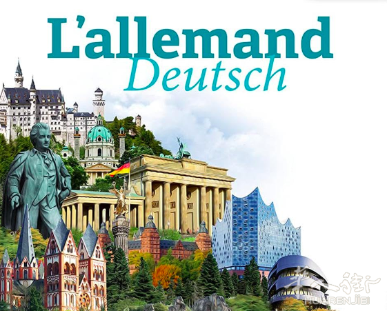Allemand Débutant 零基础德语.开学班15欧.口语面试.标准发音.阅读理解.写作