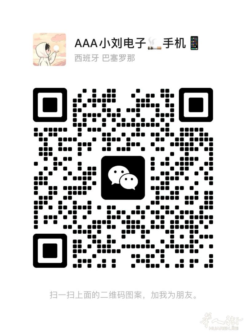 巴塞罗那接送服务欢迎咨询
