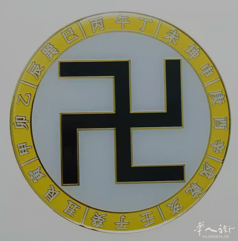 易经风水，监控安装，防盗安防，网络电视，维修家电，电脑维修，LED照明，网吧设施等。