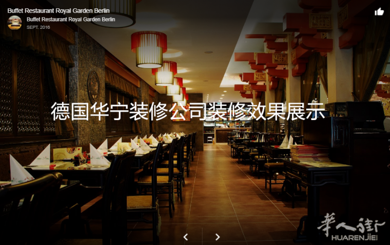 华宁装修装潢公司