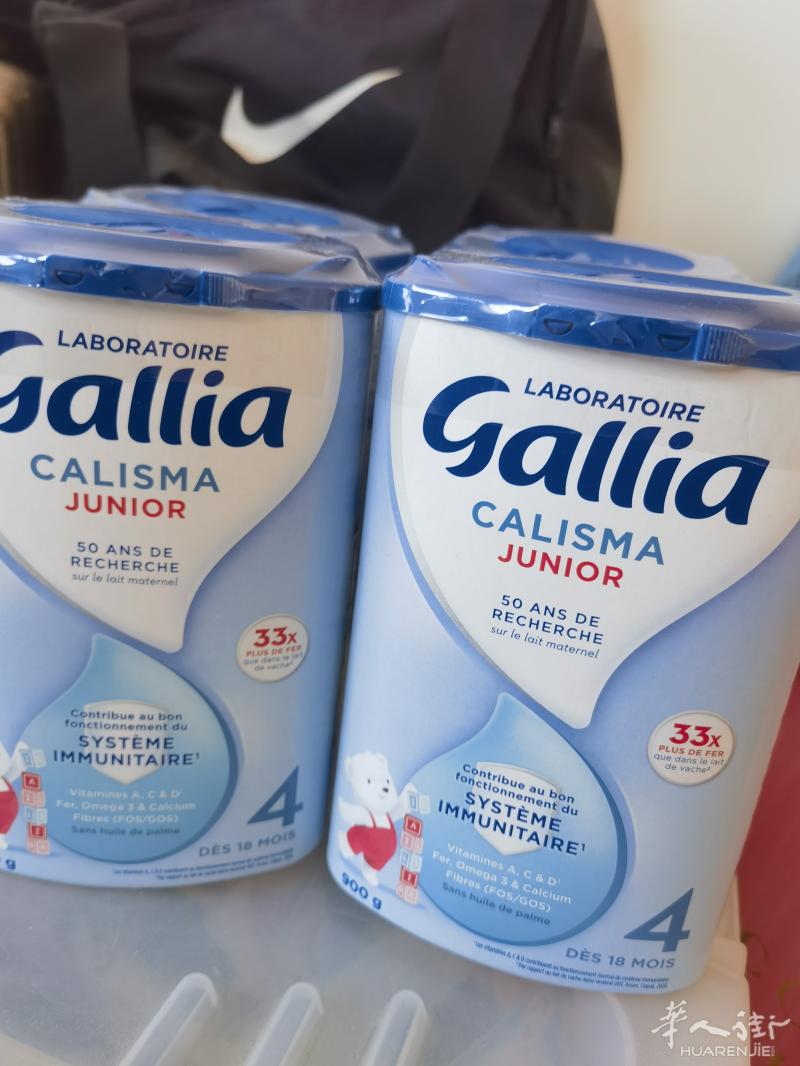 gallia 四段 900克  便宜出 四罐40欧 25年3月21日过期