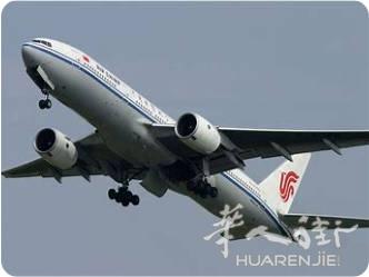 9.23马德里飞中国上海，可带物电话641105986