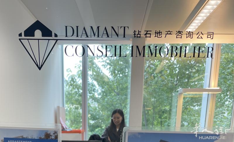 租房请找法国钻石地产，百套房源总有一套适合您！