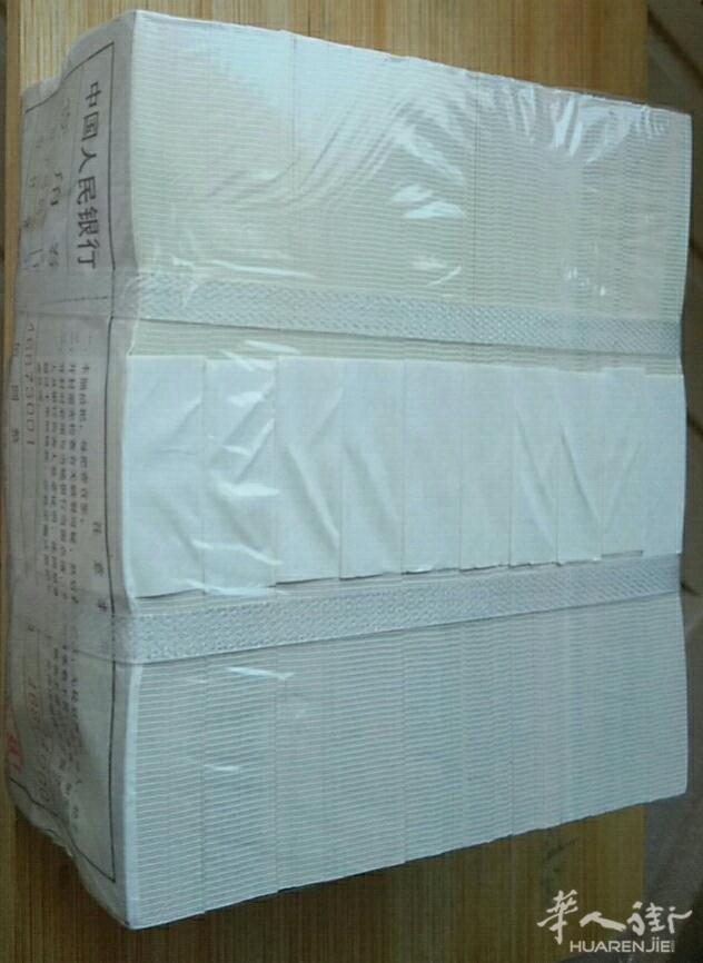 第四版人民币壹角1000张（未流通使用品）