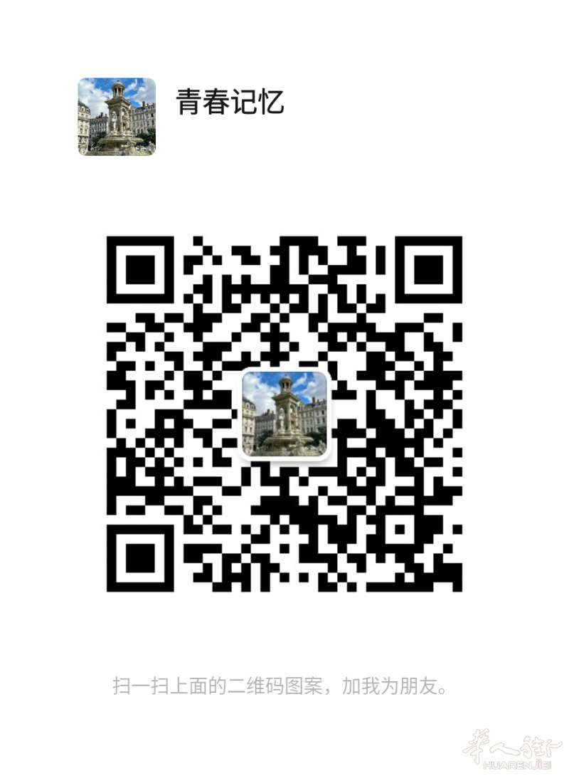 美业招聘