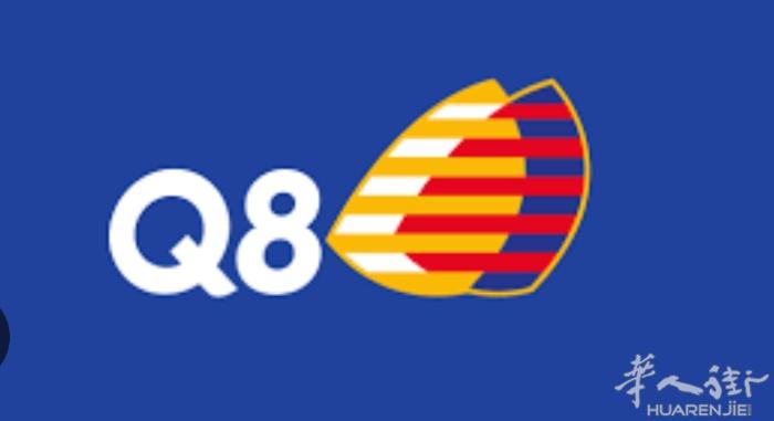 便宜出eni q8加油卡 微信号 ZYX321227