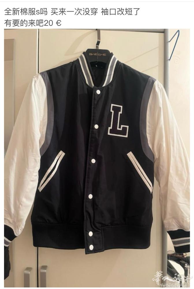 全新棉服s吗 买来一次没穿 袖口改短了 有要的来吧20 €