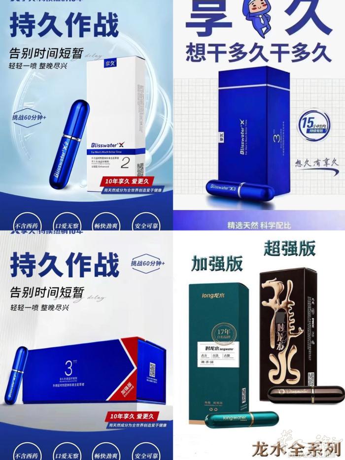 z最新享久延时喷剂到货  欧洲总代理 认证以防假冒 享久 2代 3代 3代加强版