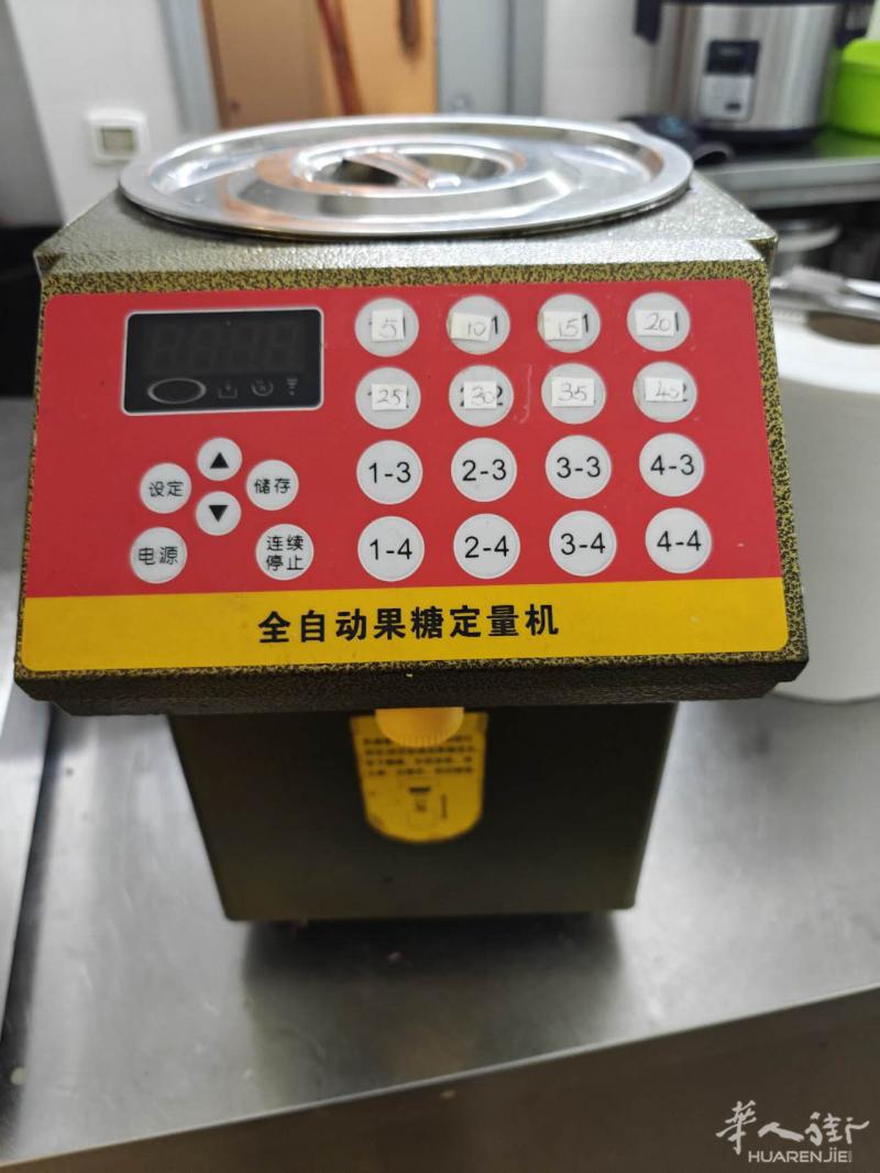 普拉托附近出售九成新 奶茶封口机 果糖机 微波炉 电磁炉