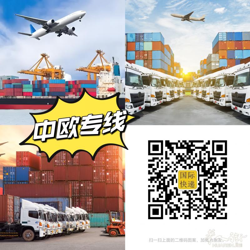 中国运输至英国 海运 空运专线