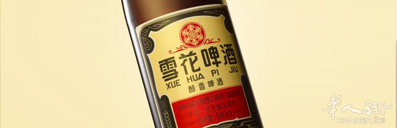 好消息！国货之光---雪花啤酒开始在意大利贩售！
