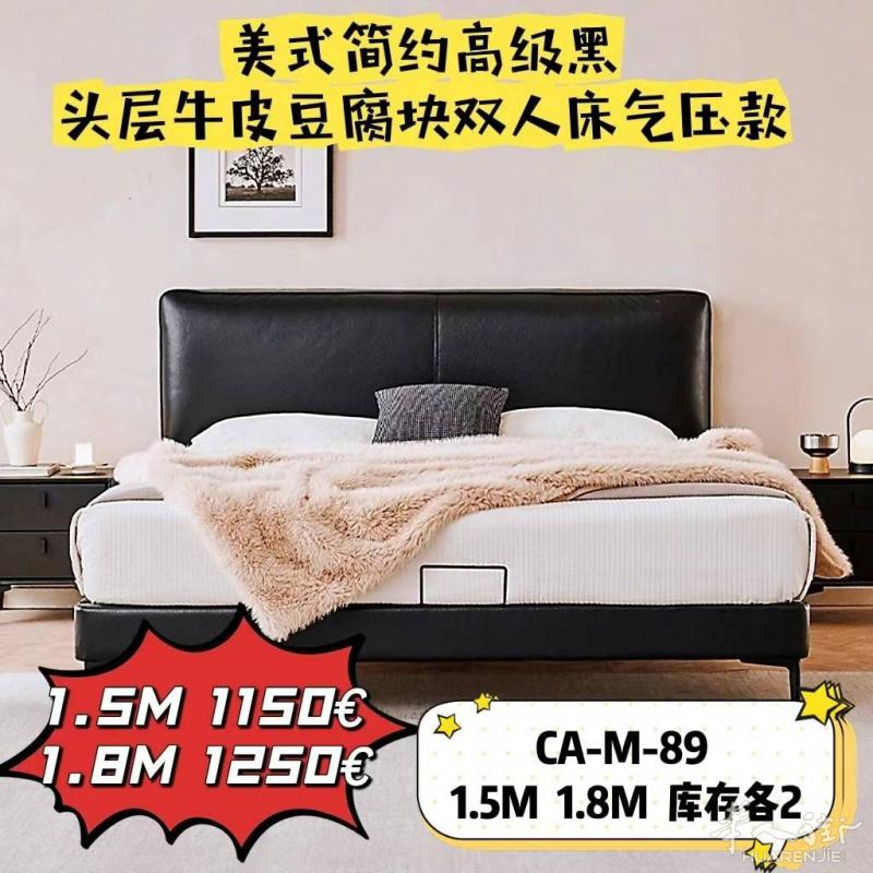 出售精品家具，现货，欢迎咨询
