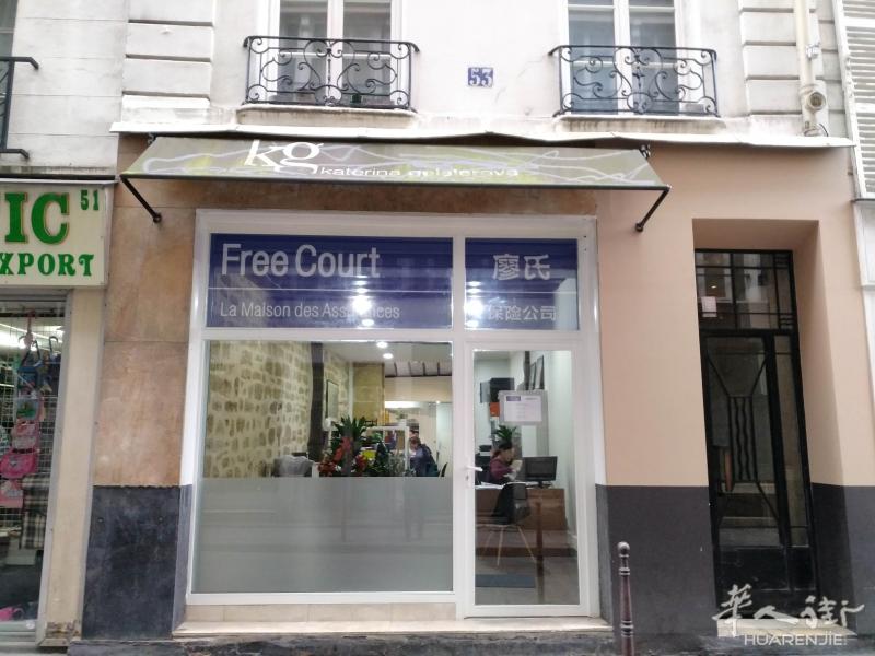 FREE COURT 廖氏保险公司