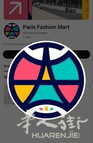 93区 新批发市场 店出售 机场附近店202 m² Nouveau centre Paris fashion mart