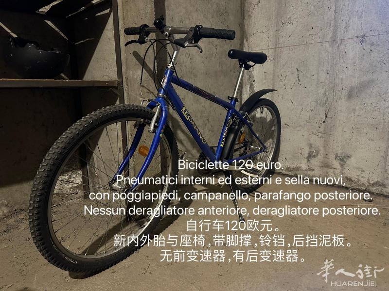 出售自行车120欧元